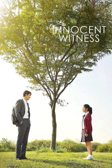 Innocent Witness Trailer