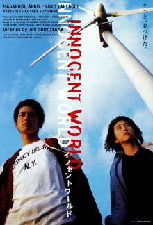 Innocent World Trailer