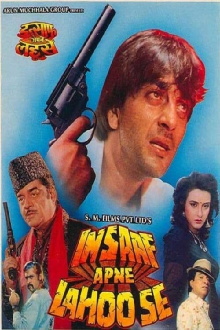 Insaaf Apne Lahoo Se Trailer