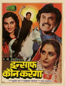 Insaaf Kaun Karega Trailer