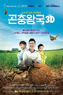 Insect Kingdom 3D Trailer