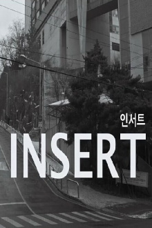 Insert Trailer