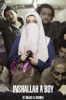 Inshallah a Boy Trailer
