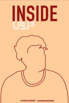 Inside Trailer