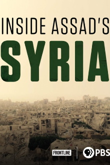 Inside Assad's Syria Trailer