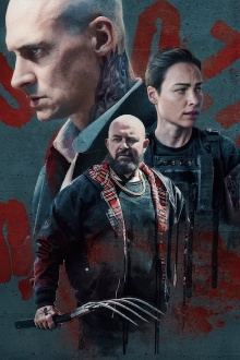 Inside Furioza Trailer