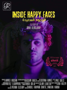 Inside Happy Faces Trailer