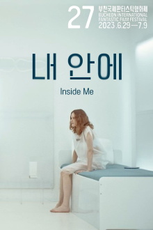 Inside Me Trailer