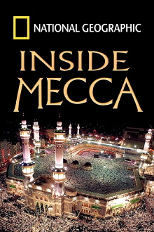 Inside Mecca Trailer