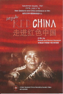 Inside Red China Trailer