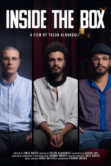 Inside the Box Trailer