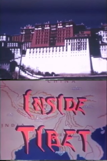 Inside Tibet Trailer