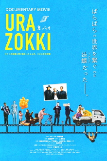 Inside Zokki Trailer
