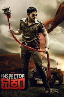 Inspector Vikram Trailer