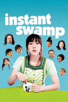 Instant Swamp Trailer