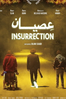 Insurrection Trailer