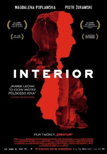 Interior Trailer