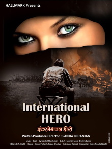 International Hero Trailer