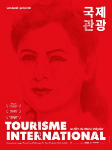 International Tourism Trailer