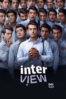 Interview Trailer
