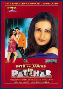 Inth Ka Jawab Patthar Trailer