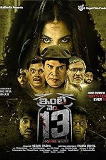 Inti Number – 13 Trailer