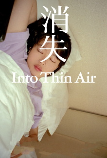 Into Thin Air Trailer