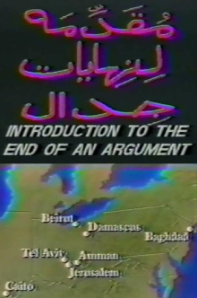 Introduction to the End of an Argument Trailer