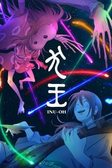 Inu-Oh Trailer
