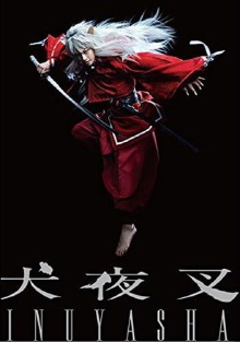 Inuyasha - Stage Play Trailer