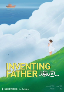 Inventing Father Trailer