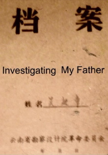 Investigating My Father Trailer