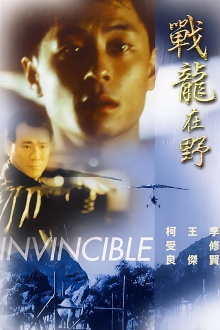 Invincible Trailer