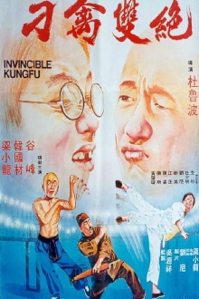 Invincible Kung Fu Trailer