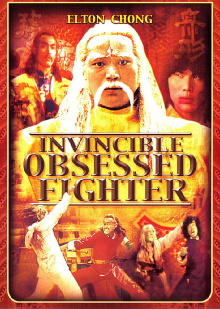Invincible Obsessed Fighter Trailer