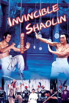 Invincible Shaolin Trailer