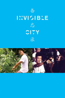 Invisible City Trailer