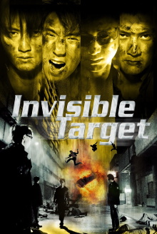 Invisible Target Trailer