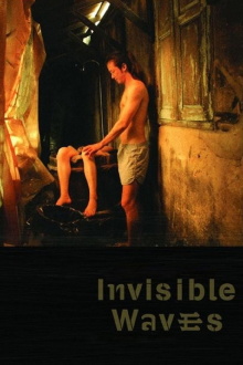 Invisible Waves Trailer