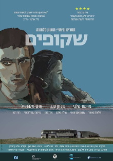 Invisibles Trailer