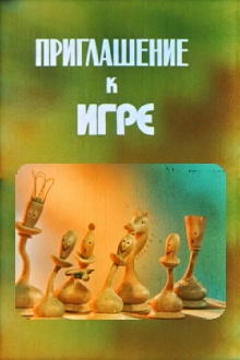 Invitation To Play Trailer