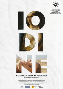 IODINE – Greece on the Ruins of Missolonghi Trailer