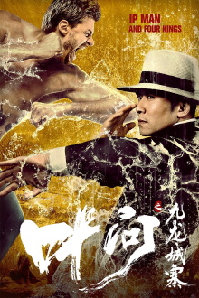 Ip Man and Four Kings Trailer