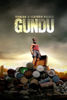 Irandam Ulagaporin Kadaisi Gundu Trailer