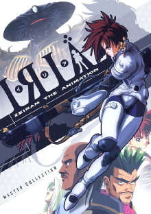 Iria: Zeiram the Animation Trailer