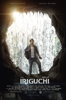 Iriguchi Trailer