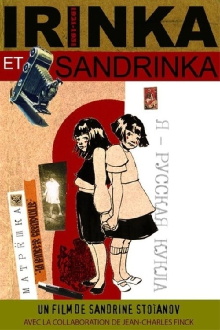 Irinka and Sandrinka Trailer