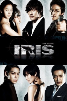 Iris: The Movie Trailer