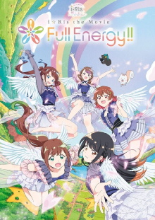 i☆Ris the Movie - Full Energy!! - Trailer