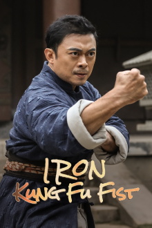 Iron Kung Fu Fist Trailer